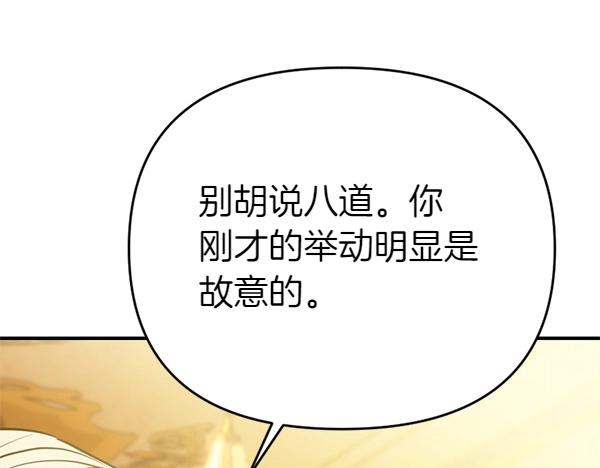 第83话 危机生命(1/6)-第83话