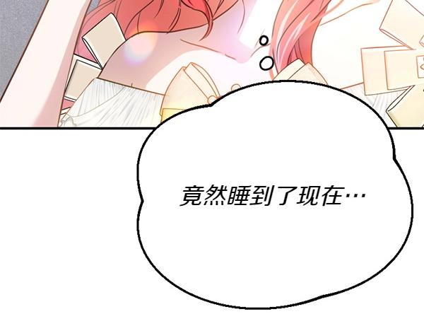 第85话 神力检测(1/6)-第85话