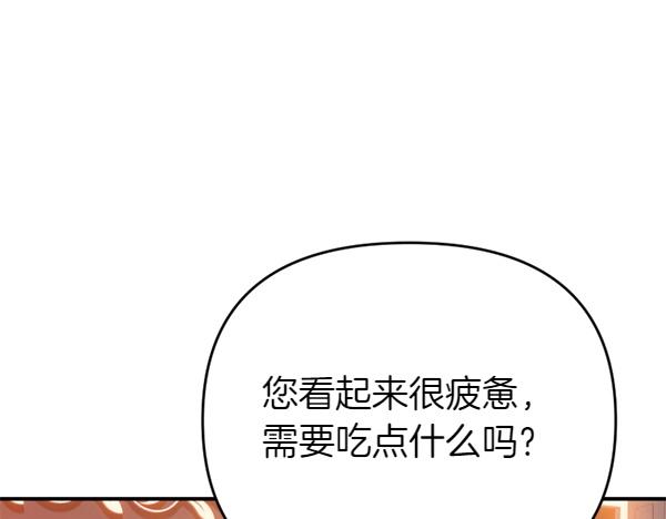 第85话 神力检测(1/6)-第85话