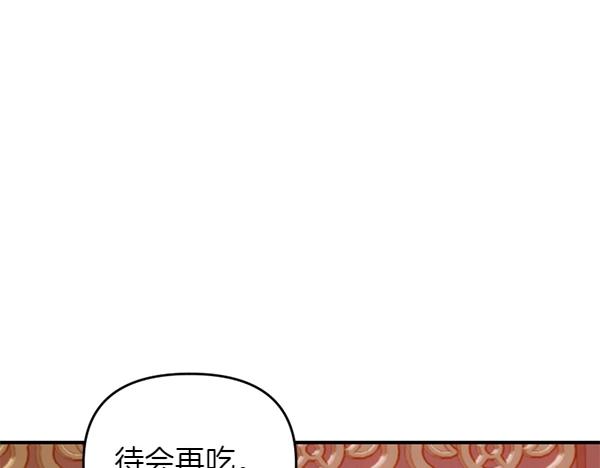 第85话 神力检测(1/6)-第85话