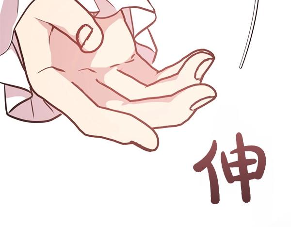 第85话 神力检测(1/6)-第85话