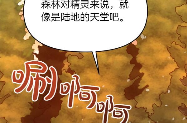第85话 神力检测(1/6)-第85话