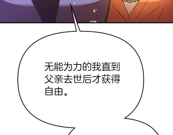 第85话 神力检测(1/6)-第85话