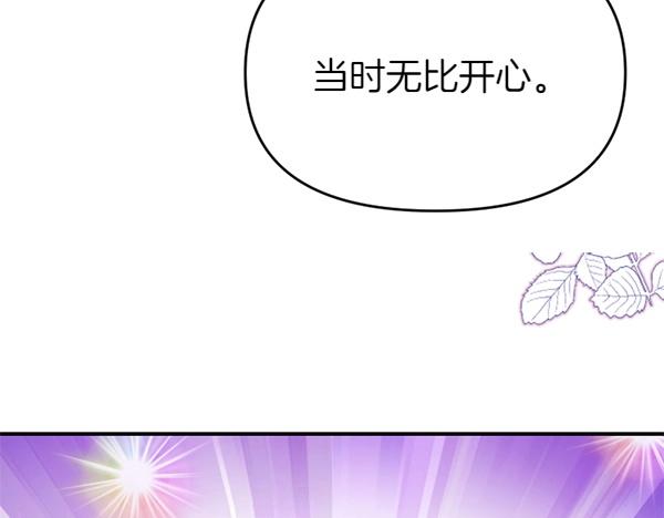 第85话 神力检测(1/6)-第85话
