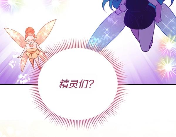 第85话 神力检测(1/6)-第85话