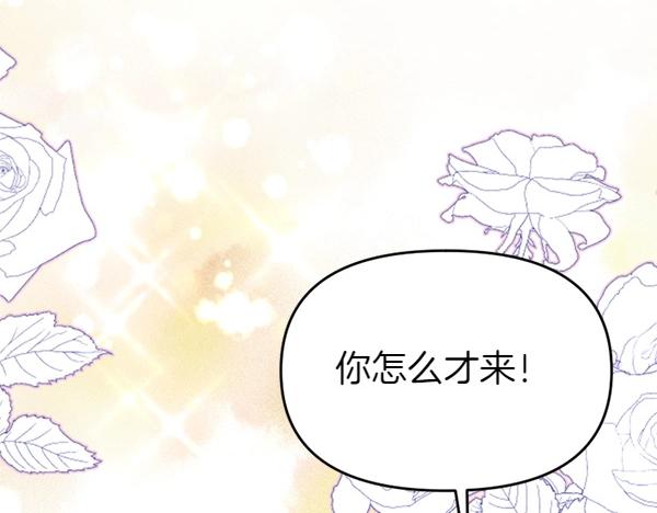 第85话 神力检测(1/6)-第85话