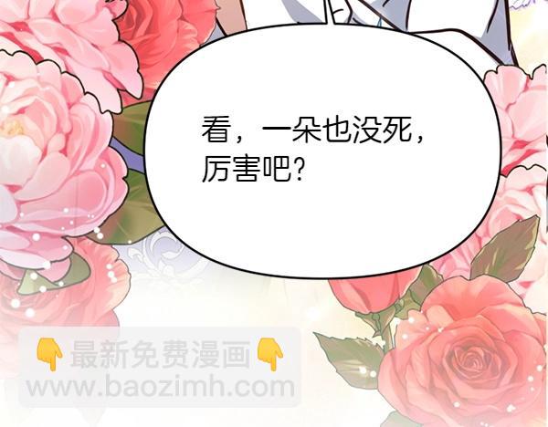 第85话 神力检测(1/6)-第85话