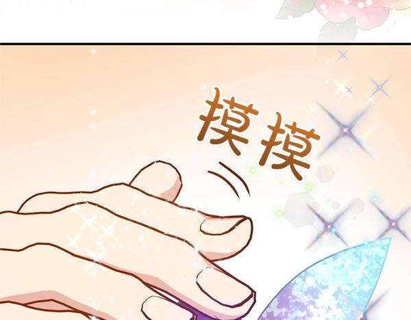 第85话 神力检测(1/6)-第85话