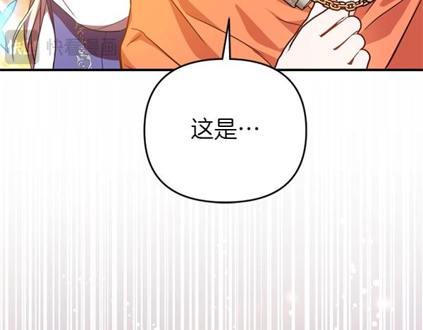 第85话 神力检测(1/6)-第85话