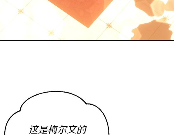 第85话 神力检测(1/6)-第85话