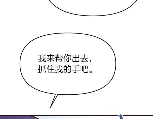 第87话 神之恩泽(1/5)-第87话