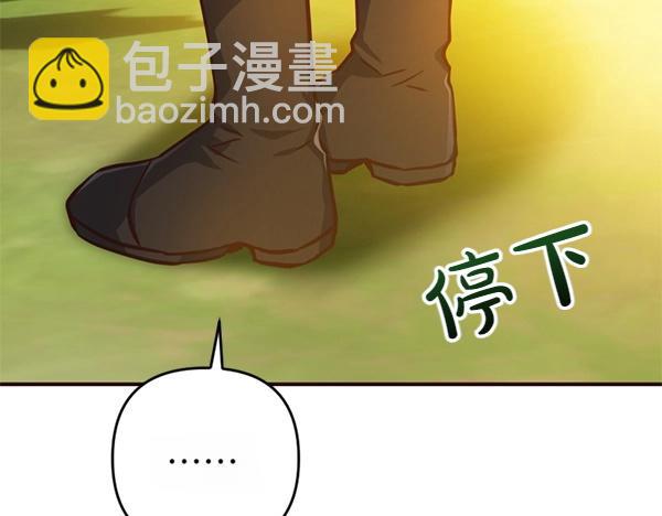 第87话 神之恩泽(1/5)-第87话