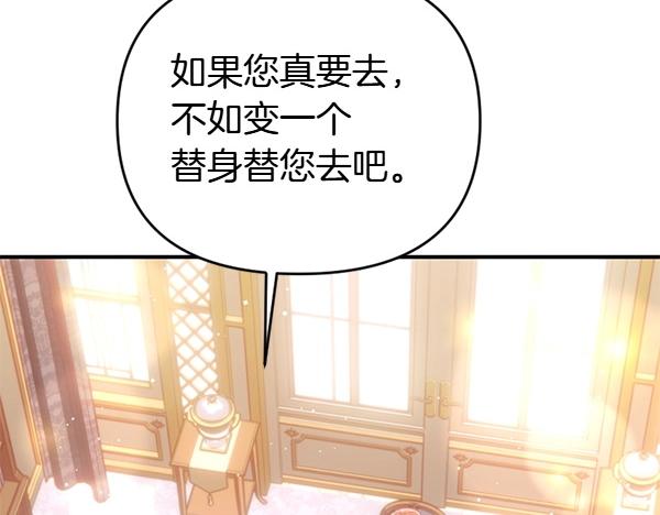 第89话 危险再临(1/5)-第89话