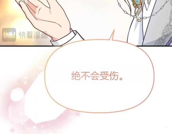 第89话 危险再临(1/5)-第89话