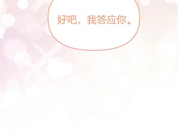 第89话 危险再临(1/5)-第89话