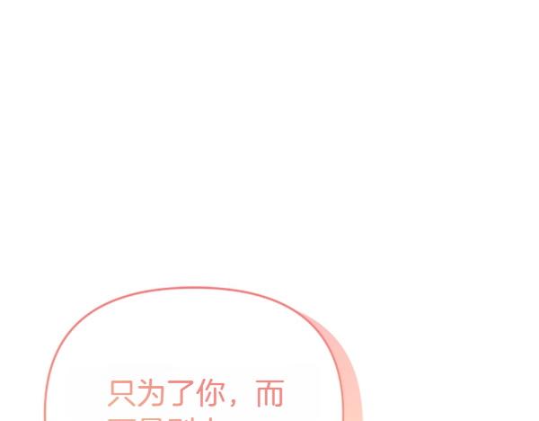 第89话 危险再临(1/5)-第89话
