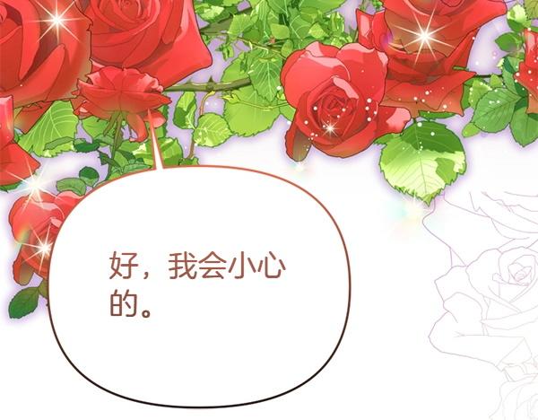 第89话 危险再临(1/5)-第89话
