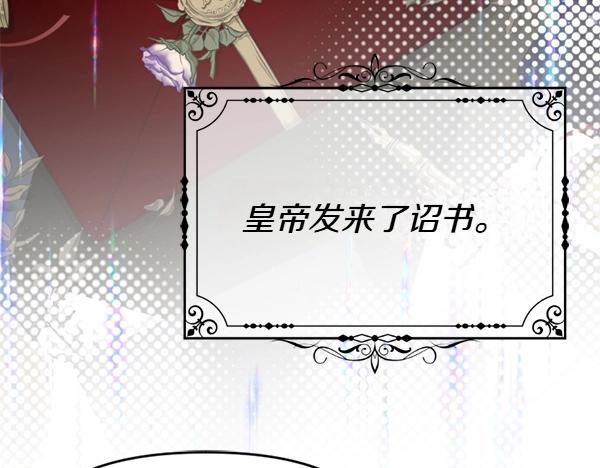 第89话 危险再临(1/5)-第89话
