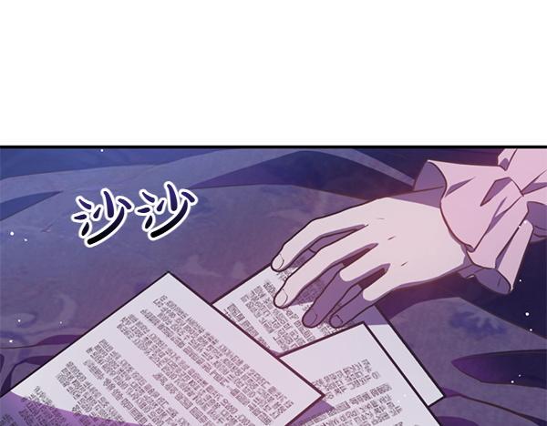 第89话 危险再临(1/5)-第89话