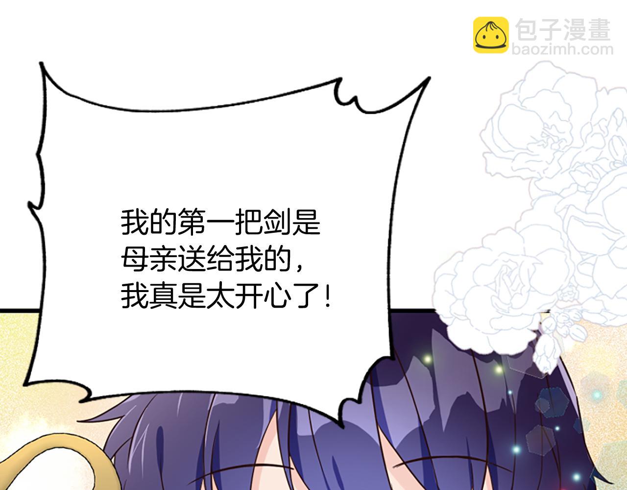 第9话 逛街奇遇(1/5)-第9话