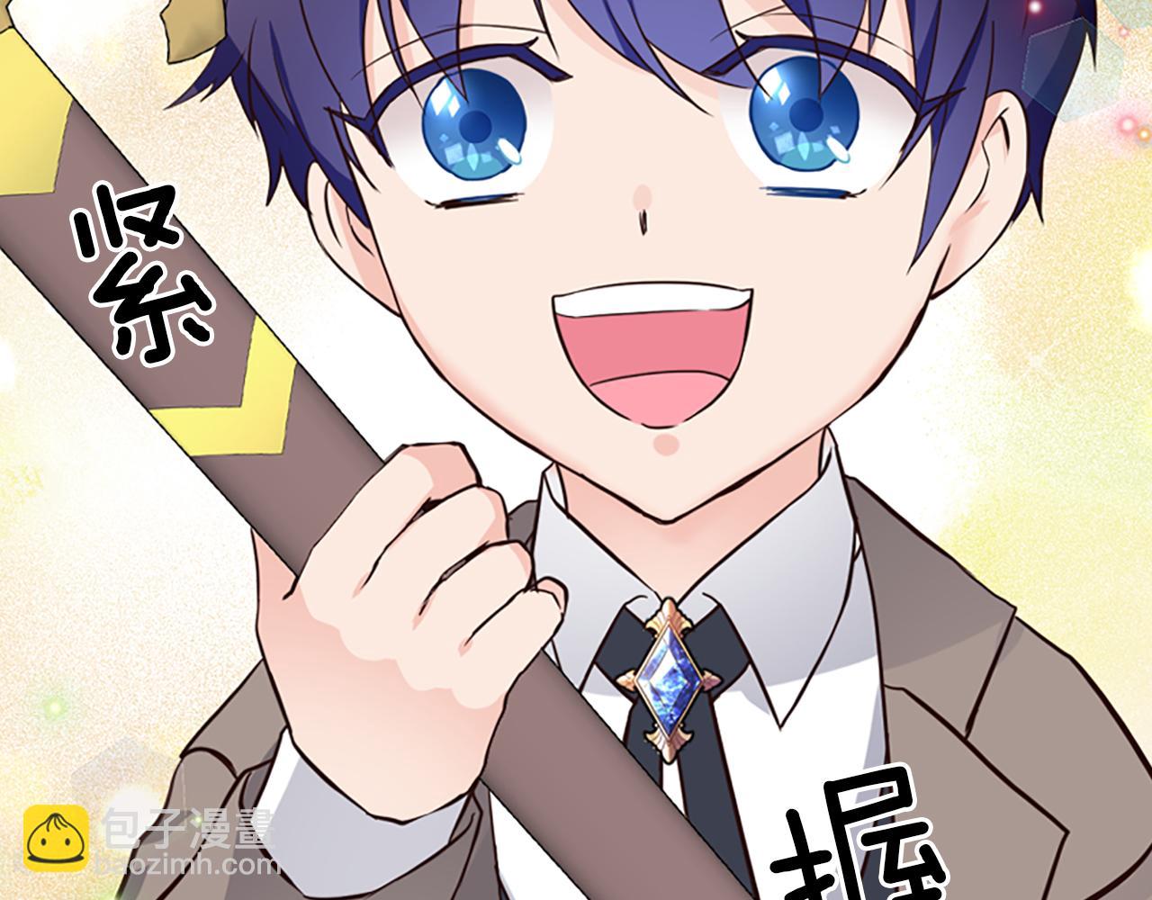 第9话 逛街奇遇(1/5)-第9话
