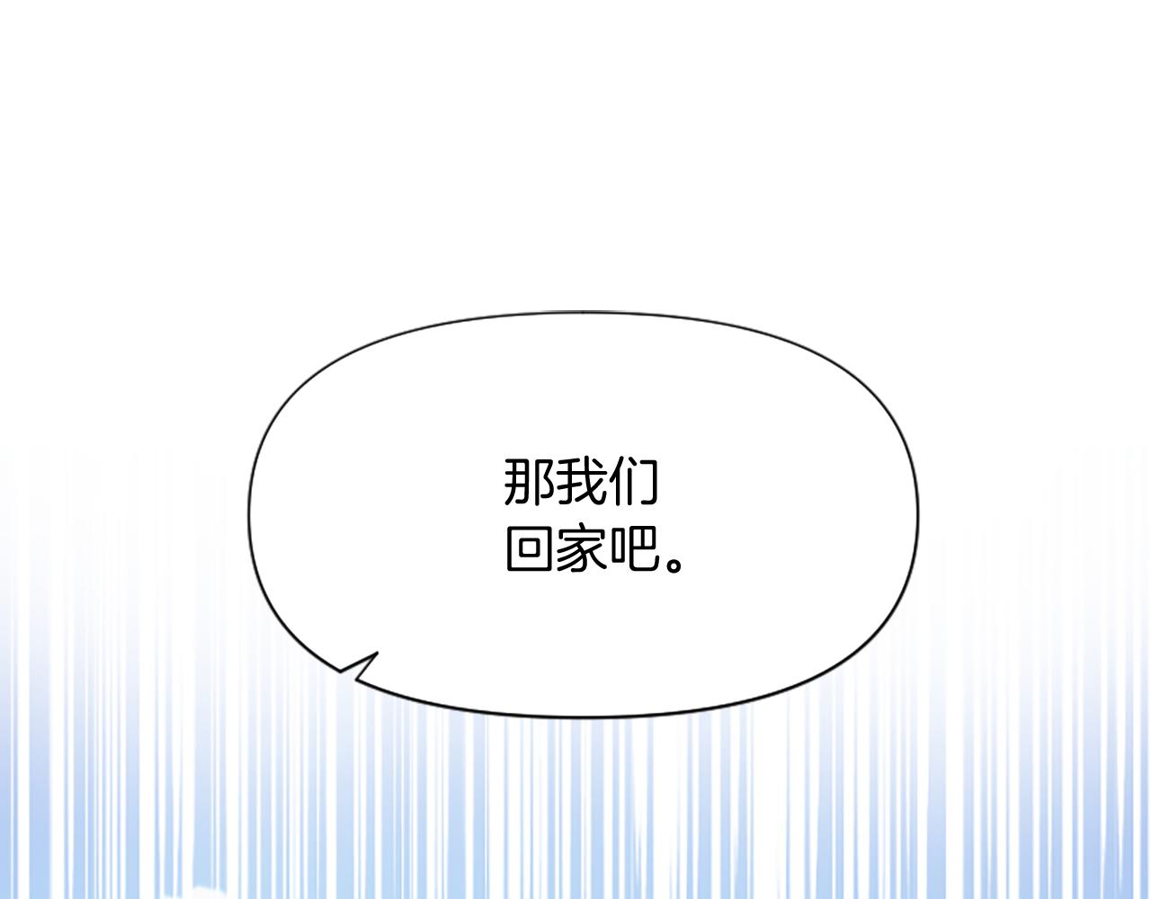 第9话 逛街奇遇(1/5)-第9话