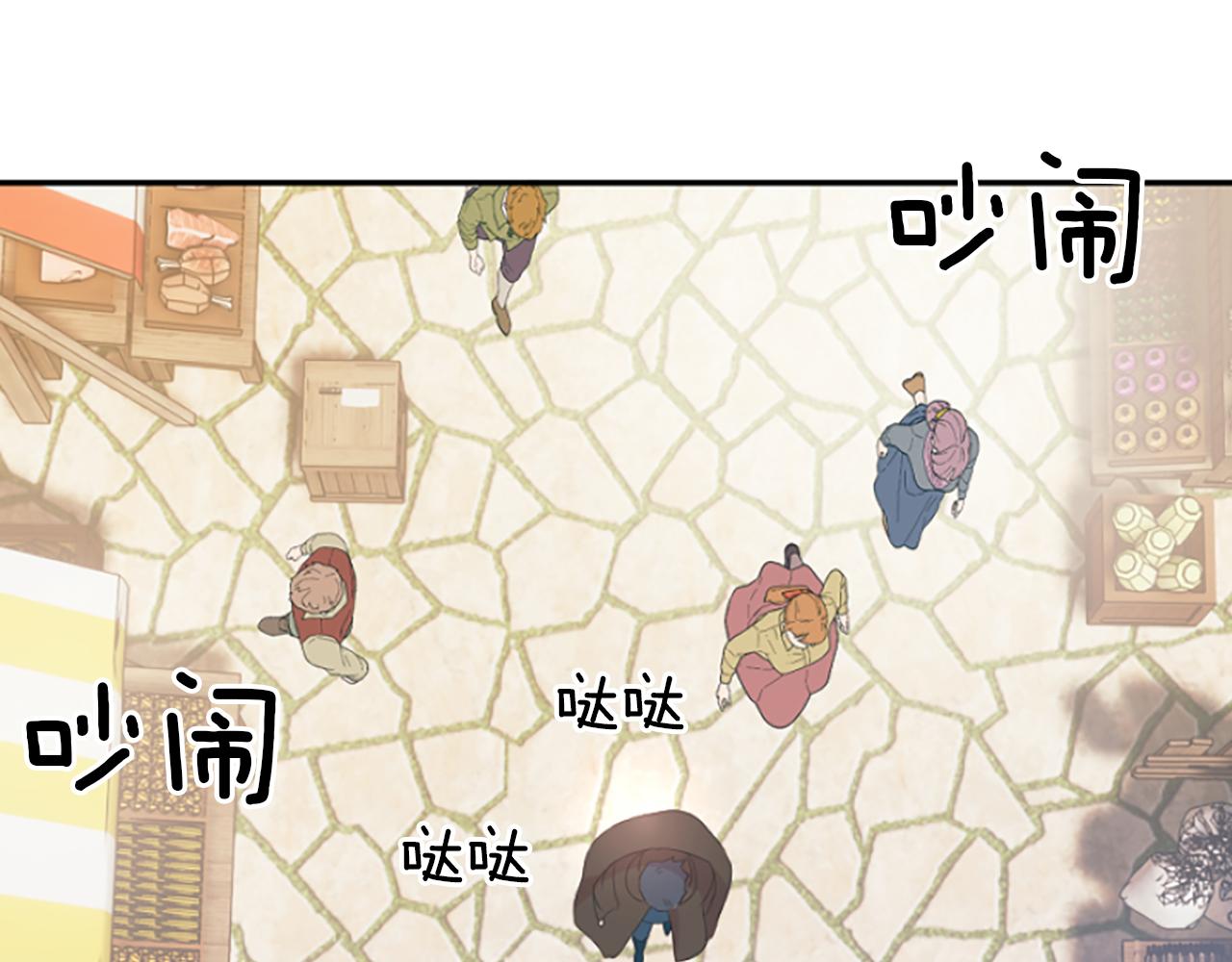 第9话 逛街奇遇(1/5)-第9话