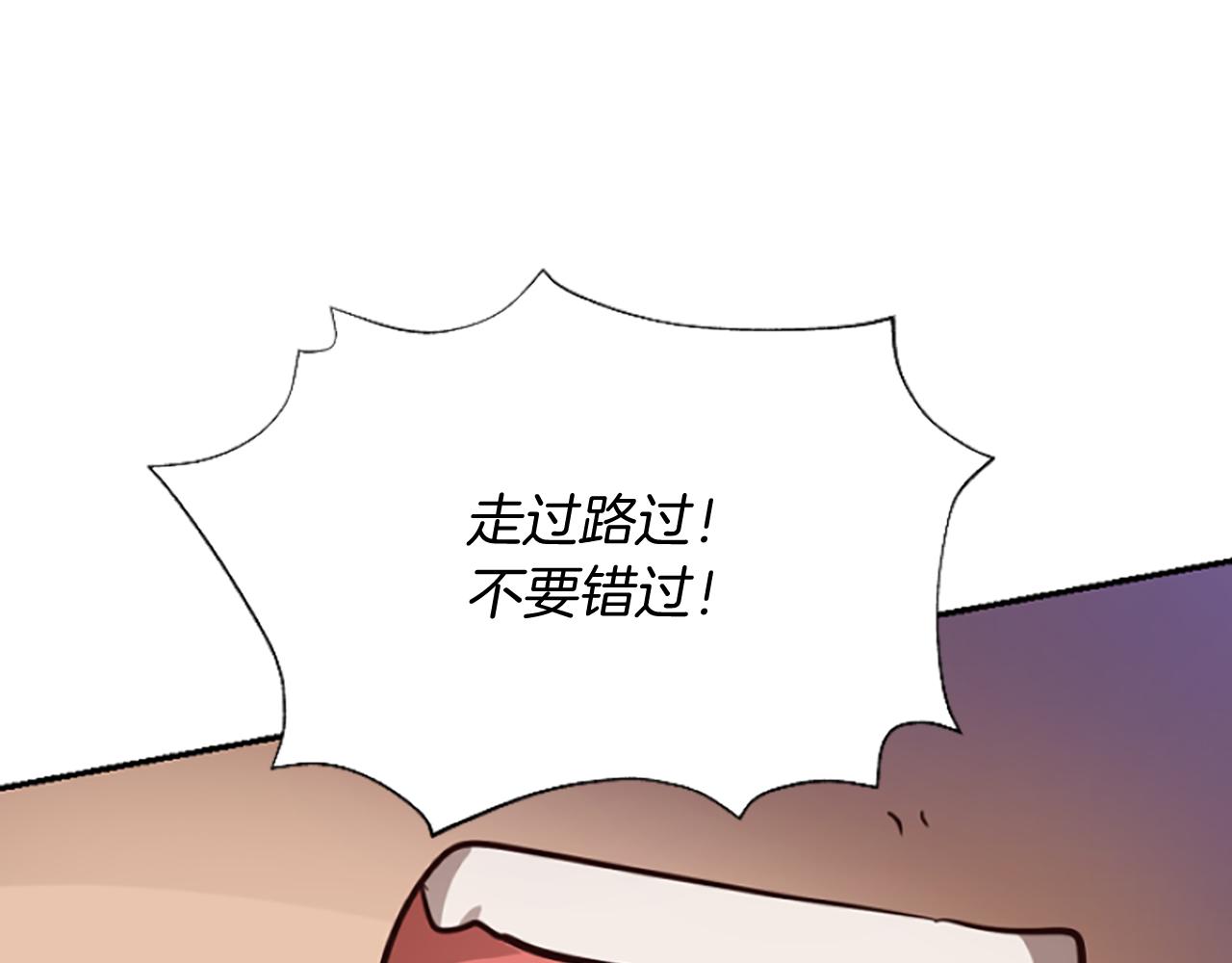 第9话 逛街奇遇(1/5)-第9话