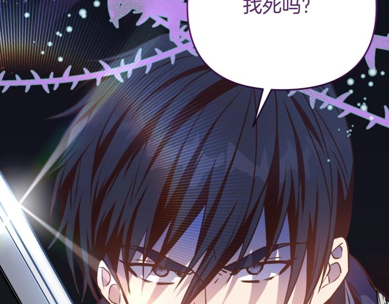 第91话 皇子越狱(1/5)-第91话