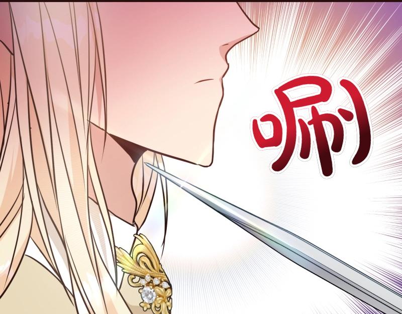 第91话 皇子越狱(1/5)-第91话