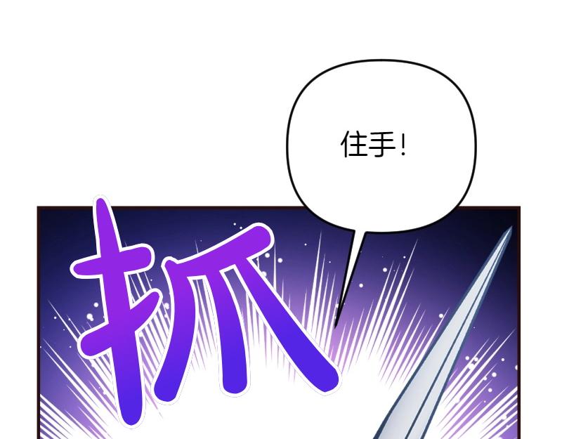第91话 皇子越狱(1/5)-第91话