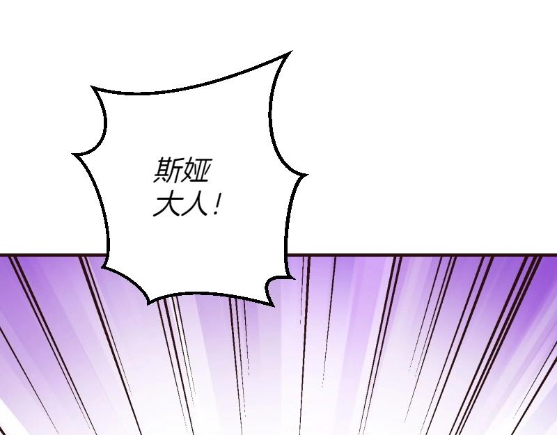 第91话 皇子越狱(1/5)-第91话