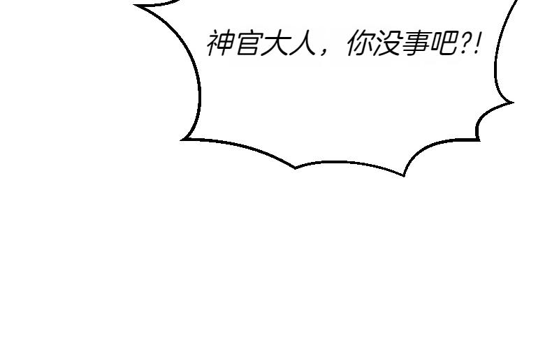 第91话 皇子越狱(1/5)-第91话