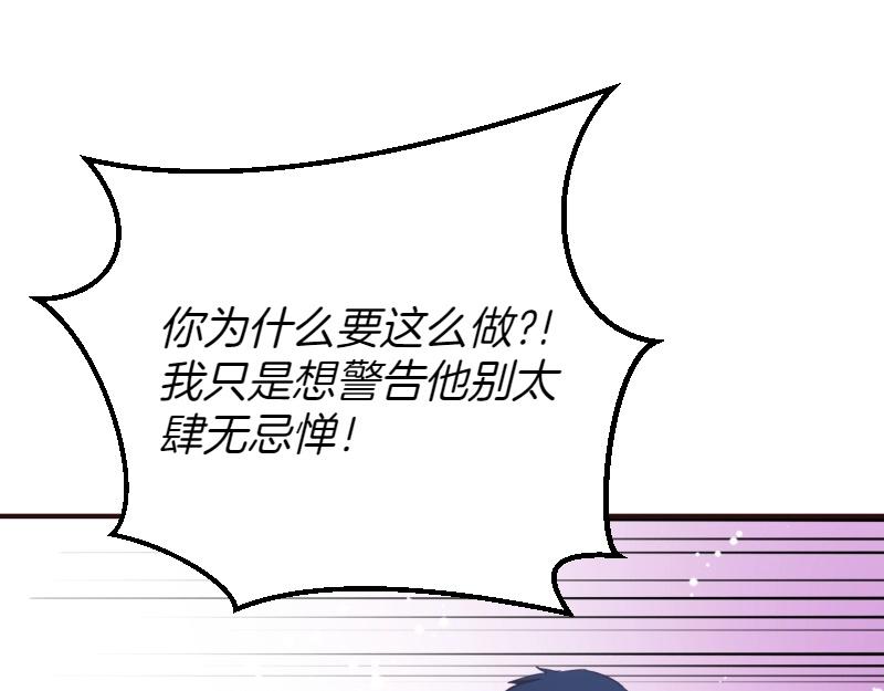 第91话 皇子越狱(1/5)-第91话