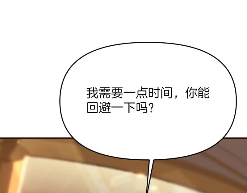 第91话 皇子越狱(1/5)-第91话