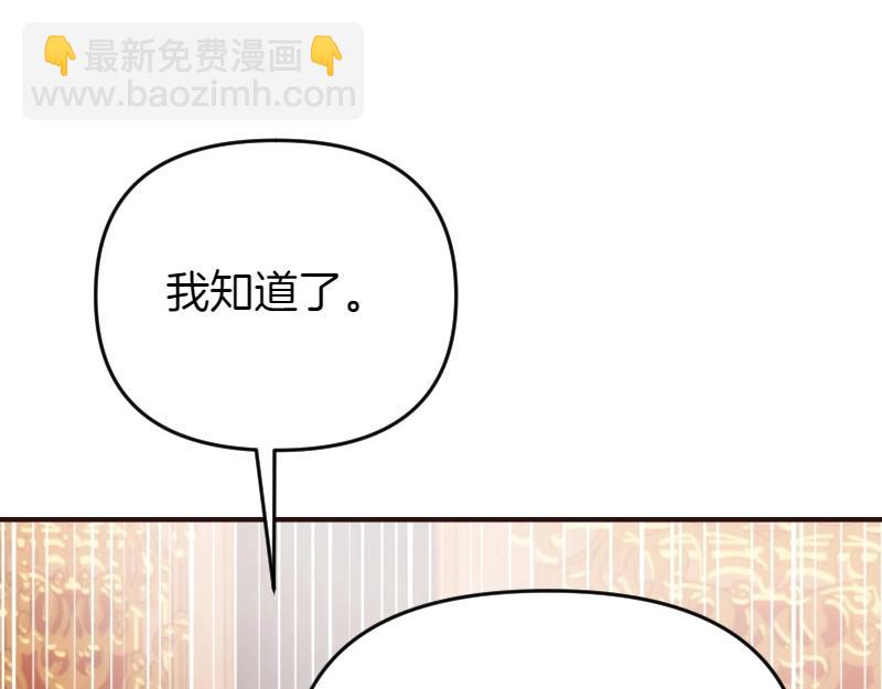 第91话 皇子越狱(1/5)-第91话