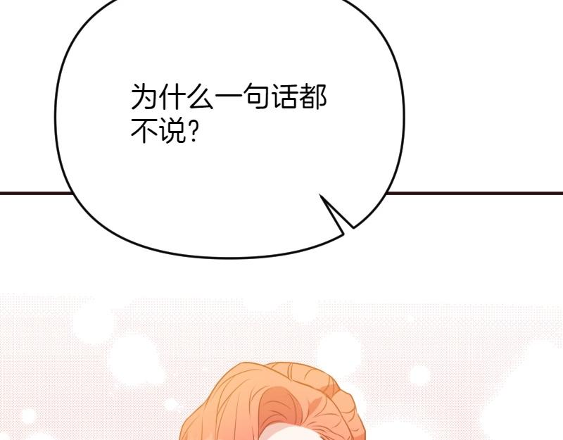 第91话 皇子越狱(1/5)-第91话