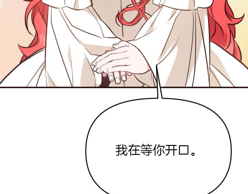 第91话 皇子越狱(1/5)-第91话