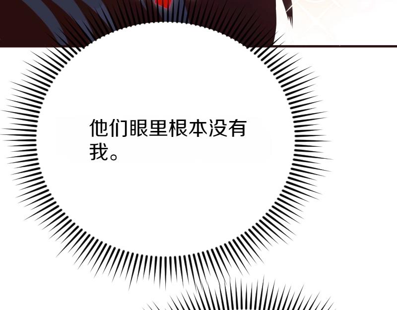 第91话 皇子越狱(1/5)-第91话
