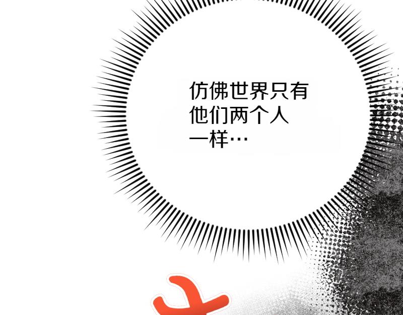 第91话 皇子越狱(1/5)-第91话