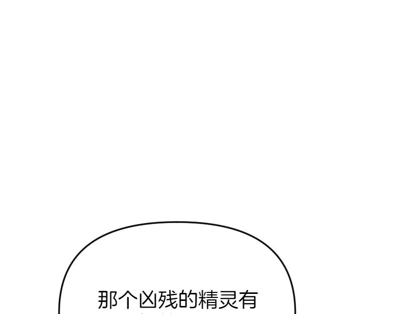 第93话 神在死去(1/5)-第93话