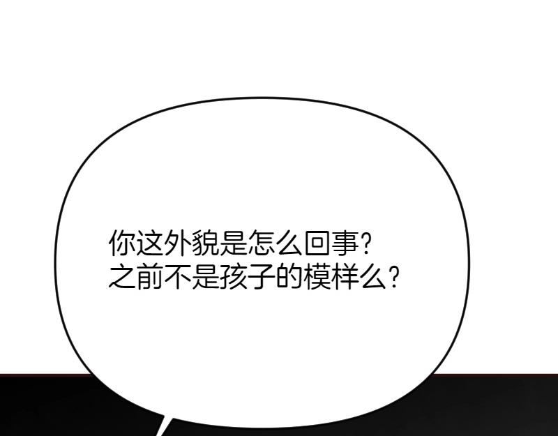 第93话 神在死去(1/5)-第93话