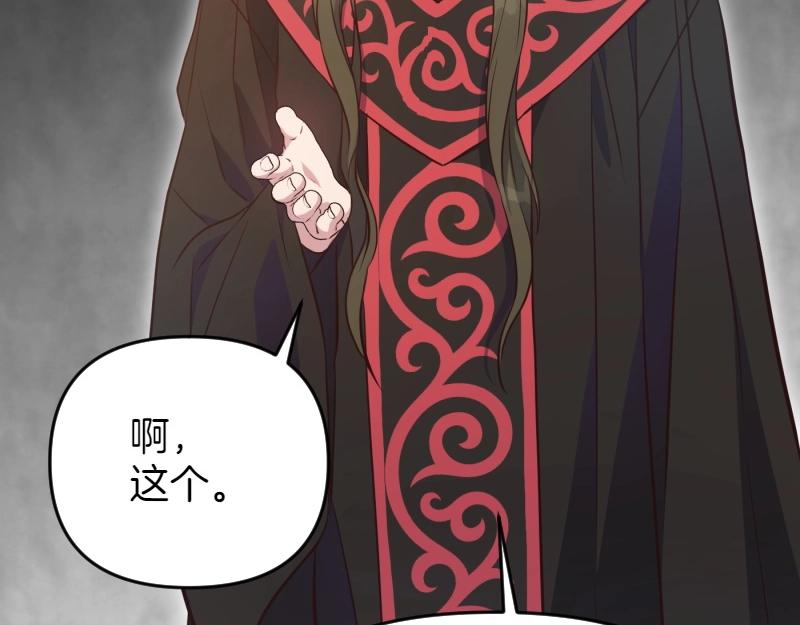 第93话 神在死去(1/5)-第93话
