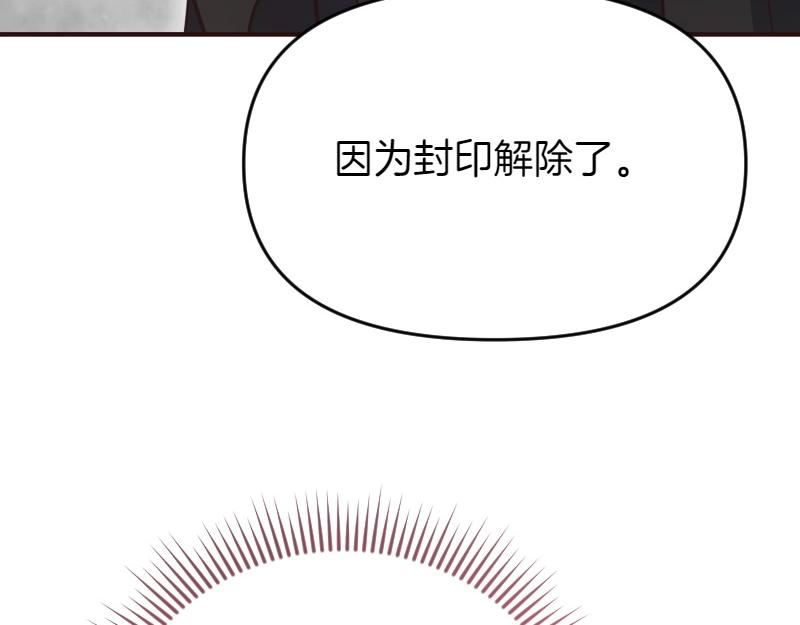 第93话 神在死去(1/5)-第93话