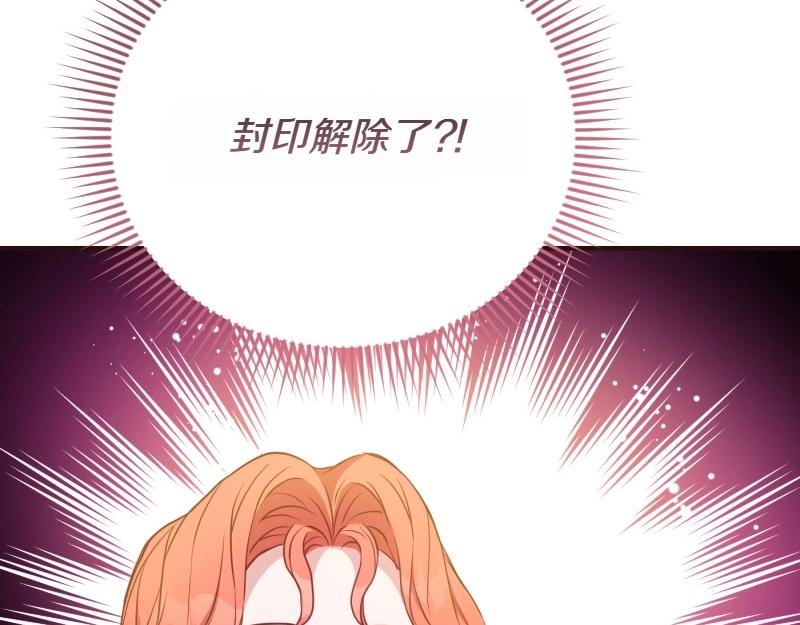 第93话 神在死去(1/5)-第93话