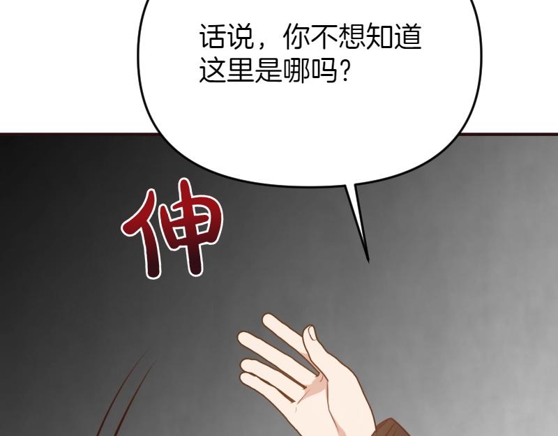 第93话 神在死去(1/5)-第93话