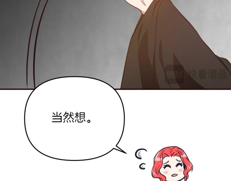 第93话 神在死去(1/5)-第93话