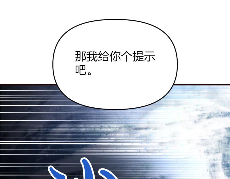 第93话 神在死去(1/5)-第93话