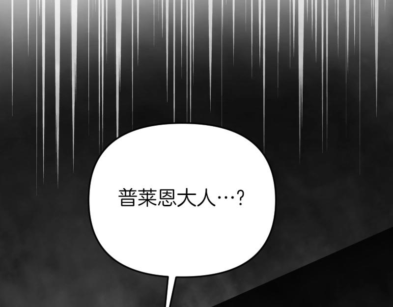 第93话 神在死去(1/5)-第93话