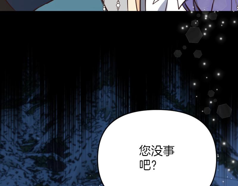 第95话 新的记忆(1/6)-第95话